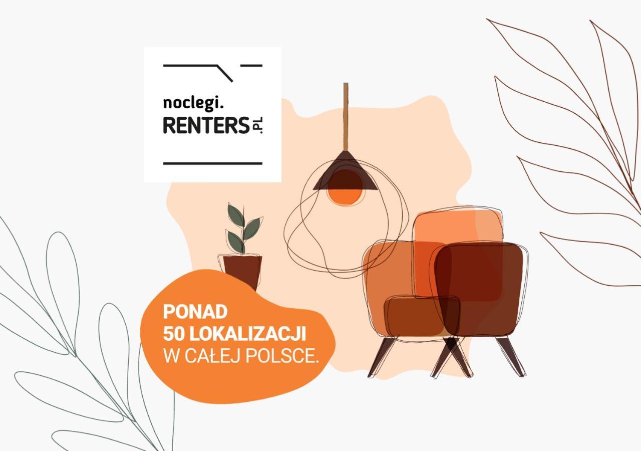 Center By Renters * Варшава